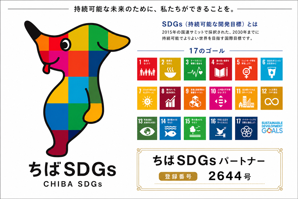 SDGs